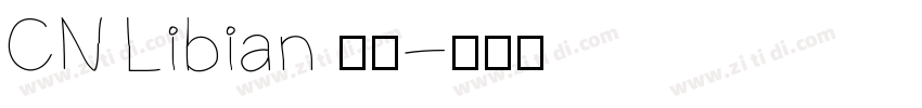 CN Libian 常规字体转换